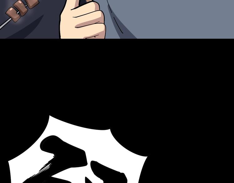毒手巫医韩漫全集-第49话 你觉得你飘了？无删减无遮挡章节图片 