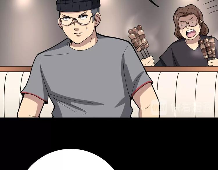 毒手巫医韩漫全集-第49话 你觉得你飘了？无删减无遮挡章节图片 