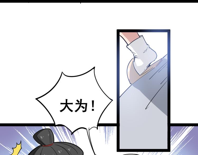 毒手巫医韩漫全集-第5话：来啦老哥！无删减无遮挡章节图片 