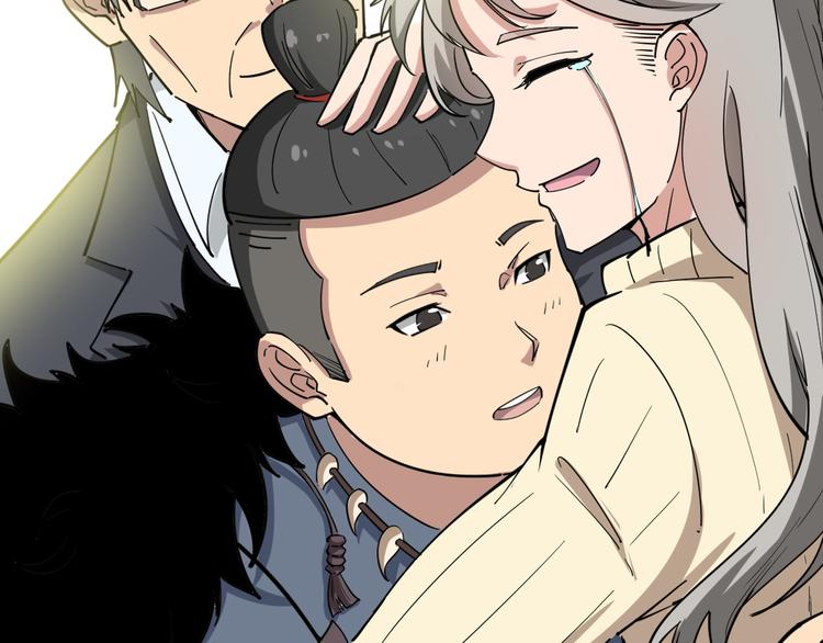 毒手巫医韩漫全集-第5话：来啦老哥！无删减无遮挡章节图片 