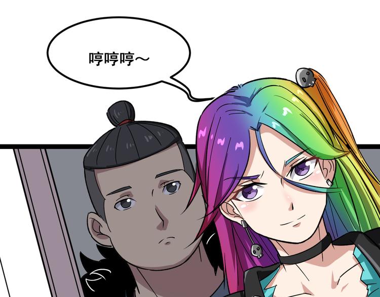 毒手巫医韩漫全集-第5话：来啦老哥！无删减无遮挡章节图片 
