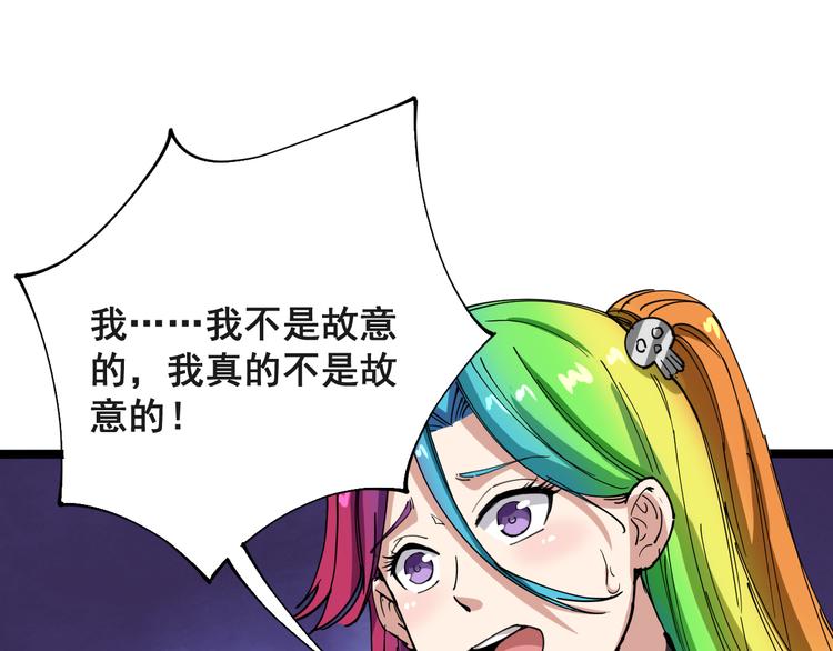 毒手巫医韩漫全集-第5话：来啦老哥！无删减无遮挡章节图片 
