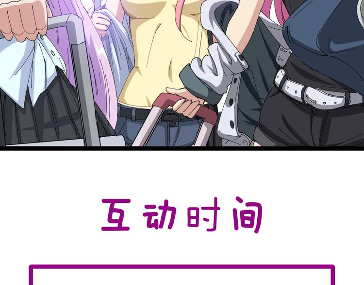 毒手巫医韩漫全集-第5话：来啦老哥！无删减无遮挡章节图片 