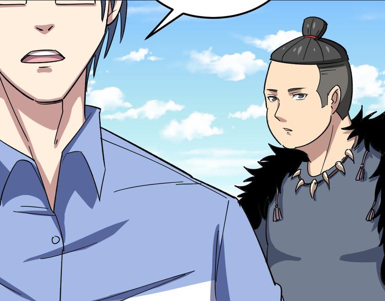 毒手巫医韩漫全集-第5话：来啦老哥！无删减无遮挡章节图片 