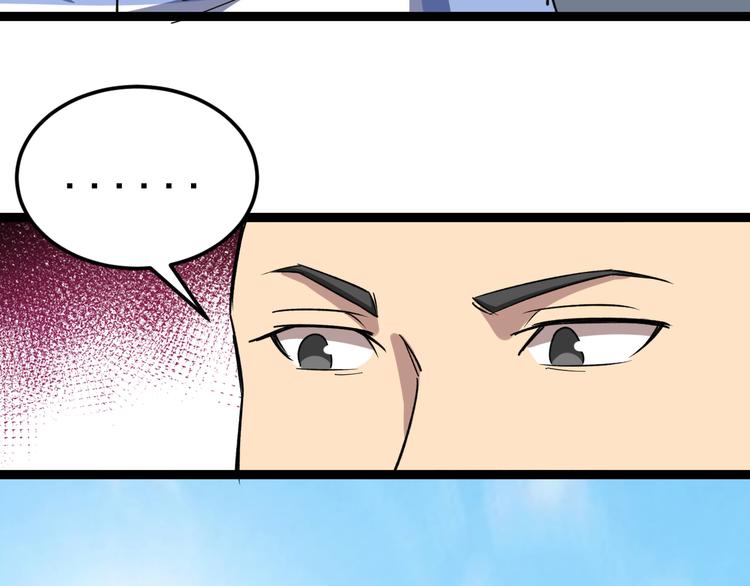 毒手巫医韩漫全集-第5话：来啦老哥！无删减无遮挡章节图片 