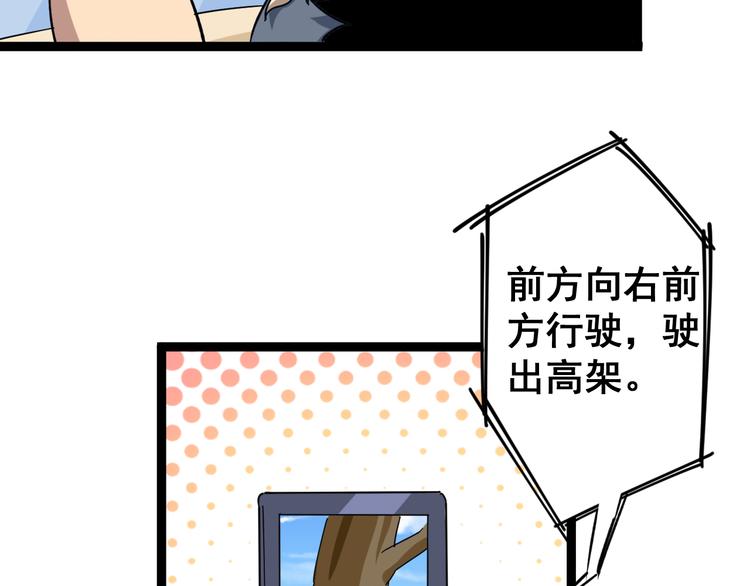 毒手巫医韩漫全集-第5话：来啦老哥！无删减无遮挡章节图片 