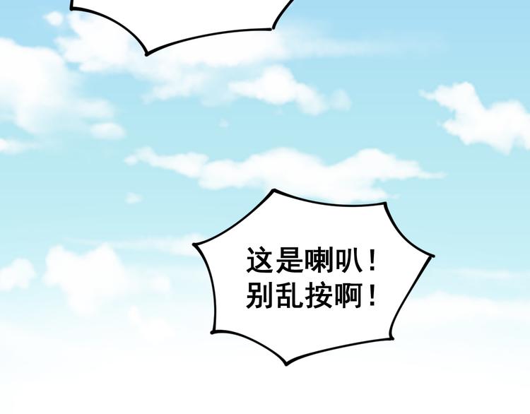毒手巫医韩漫全集-第5话：来啦老哥！无删减无遮挡章节图片 