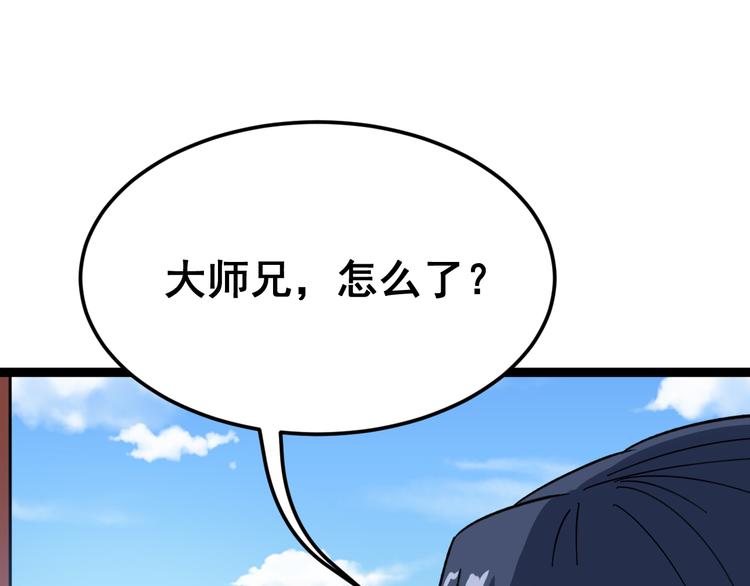 毒手巫医韩漫全集-第5话：来啦老哥！无删减无遮挡章节图片 