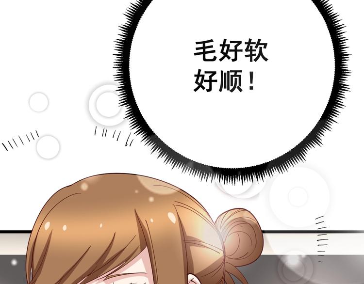 毒手巫医韩漫全集-第50话 雕兄无删减无遮挡章节图片 