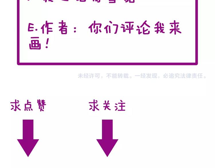 毒手巫医韩漫全集-第50话 雕兄无删减无遮挡章节图片 