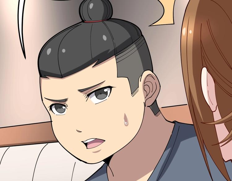 毒手巫医韩漫全集-第50话 雕兄无删减无遮挡章节图片 
