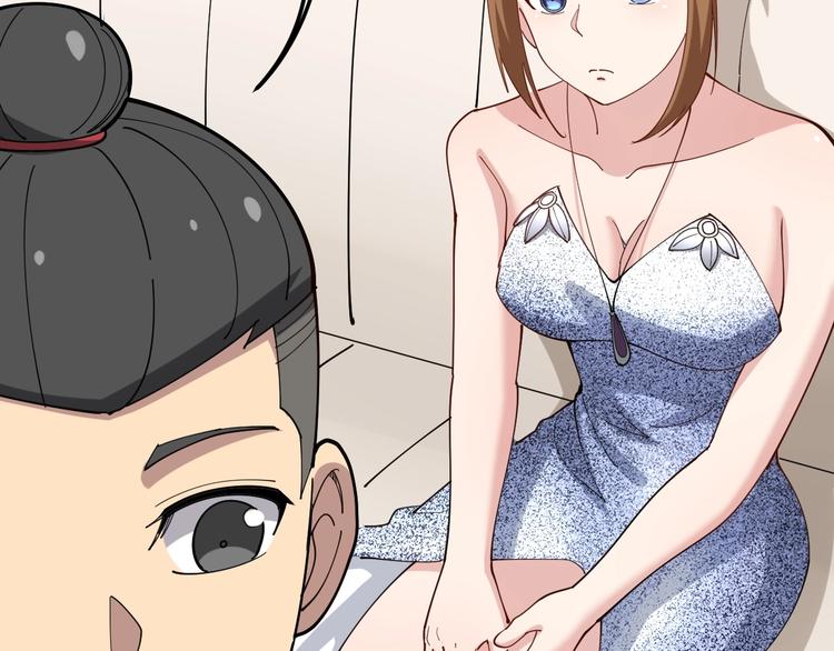 毒手巫医韩漫全集-第50话 雕兄无删减无遮挡章节图片 