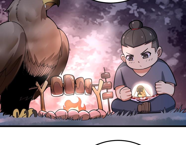 毒手巫医韩漫全集-第50话 雕兄无删减无遮挡章节图片 