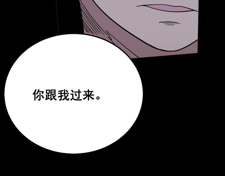 毒手巫医韩漫全集-第52话 烛光晚餐无删减无遮挡章节图片 