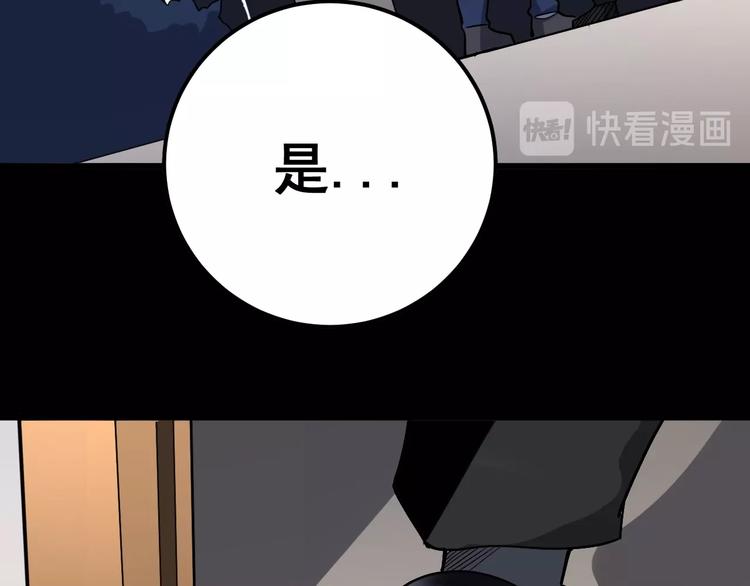 毒手巫医韩漫全集-第52话 烛光晚餐无删减无遮挡章节图片 
