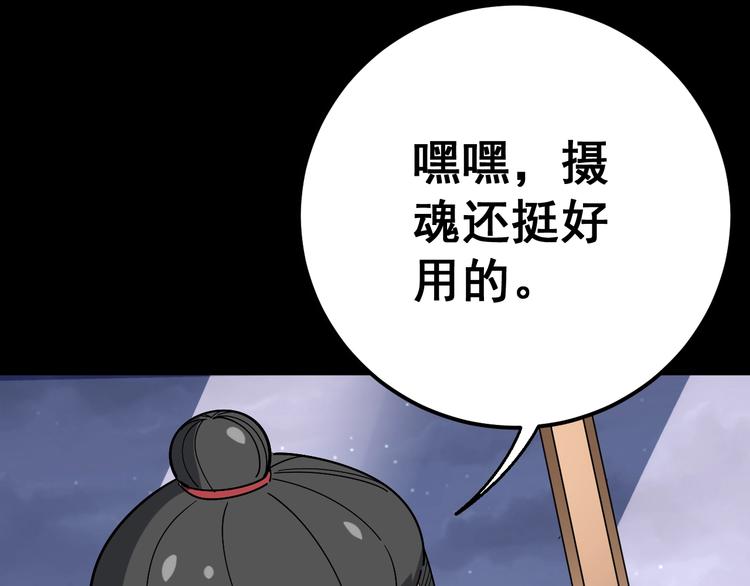 毒手巫医韩漫全集-第52话 烛光晚餐无删减无遮挡章节图片 