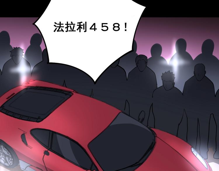 毒手巫医韩漫全集-第52话 烛光晚餐无删减无遮挡章节图片 