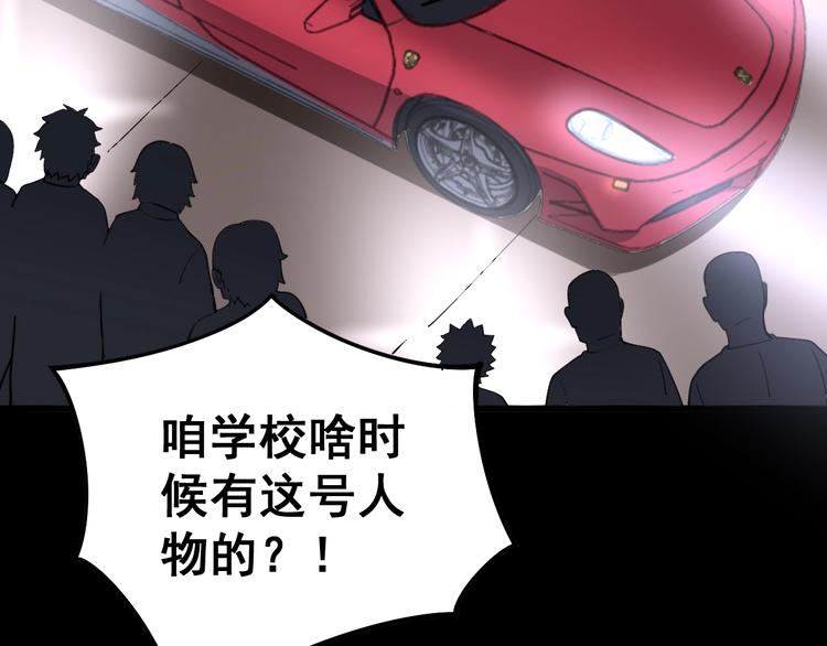 毒手巫医韩漫全集-第52话 烛光晚餐无删减无遮挡章节图片 