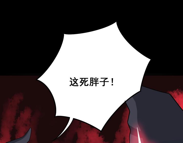毒手巫医韩漫全集-第52话 烛光晚餐无删减无遮挡章节图片 