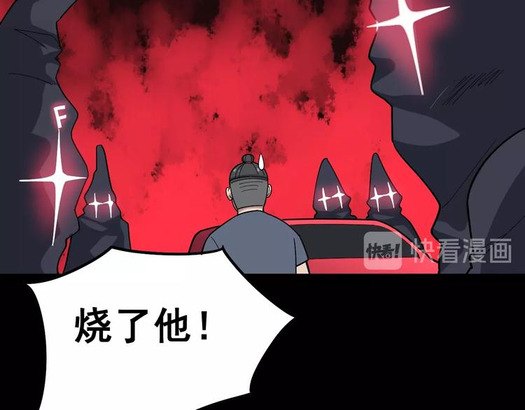 毒手巫医韩漫全集-第52话 烛光晚餐无删减无遮挡章节图片 