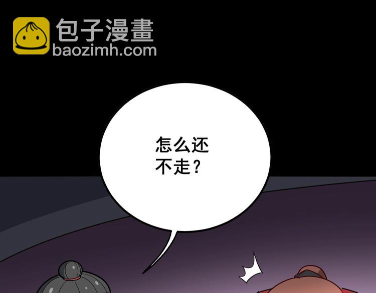 毒手巫医韩漫全集-第52话 烛光晚餐无删减无遮挡章节图片 