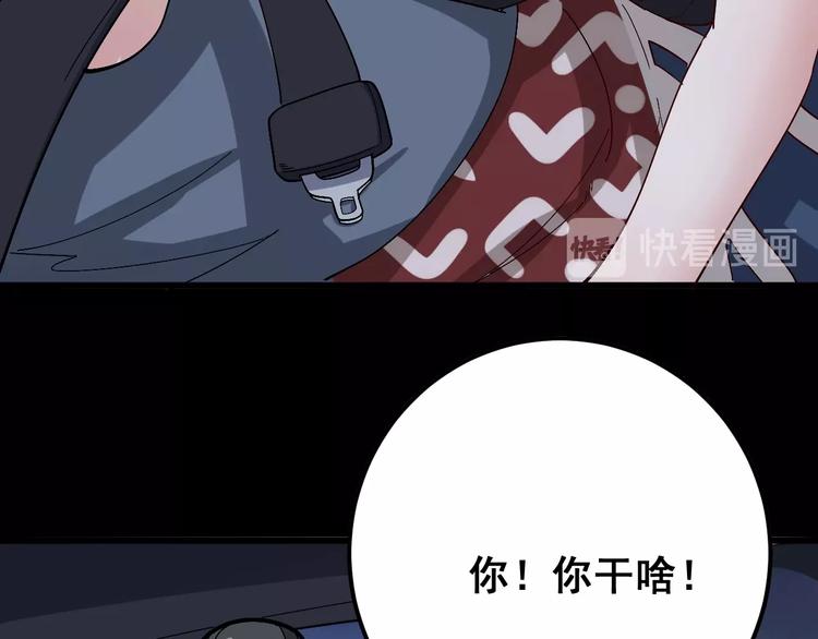 毒手巫医韩漫全集-第52话 烛光晚餐无删减无遮挡章节图片 