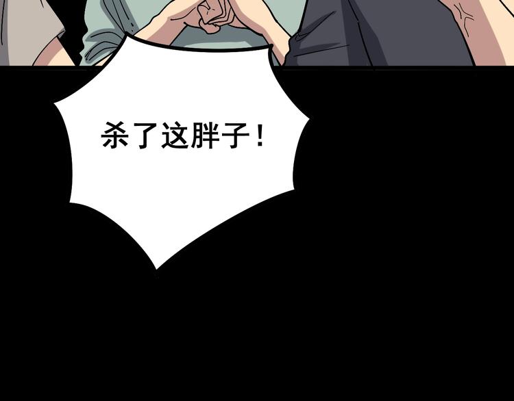 毒手巫医韩漫全集-第52话 烛光晚餐无删减无遮挡章节图片 