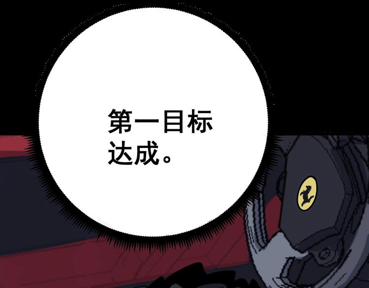 毒手巫医韩漫全集-第52话 烛光晚餐无删减无遮挡章节图片 