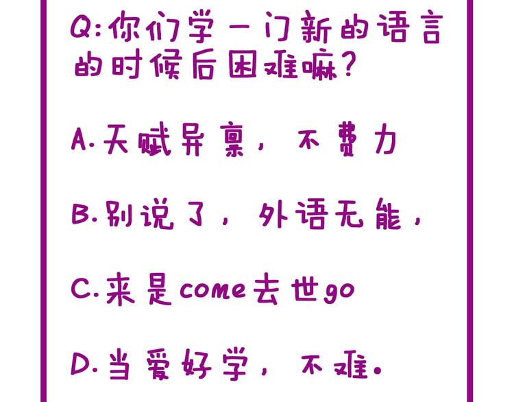 毒手巫医韩漫全集-第53话 三戏胖爷无删减无遮挡章节图片 
