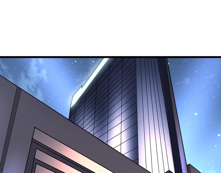毒手巫医韩漫全集-第53话 三戏胖爷无删减无遮挡章节图片 
