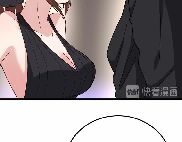 毒手巫医韩漫全集-第53话 三戏胖爷无删减无遮挡章节图片 