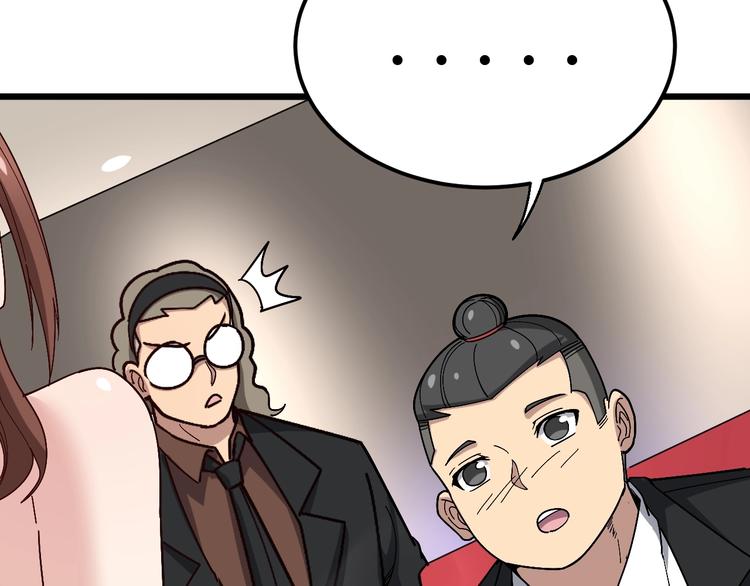 毒手巫医韩漫全集-第53话 三戏胖爷无删减无遮挡章节图片 