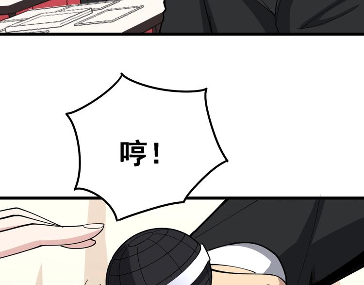 毒手巫医韩漫全集-第54话 我听过你的歌~无删减无遮挡章节图片 