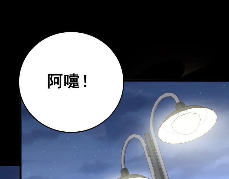毒手巫医韩漫全集-第54话 我听过你的歌~无删减无遮挡章节图片 