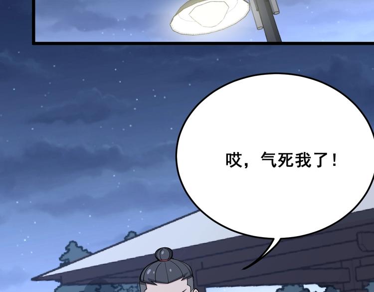 毒手巫医韩漫全集-第54话 我听过你的歌~无删减无遮挡章节图片 