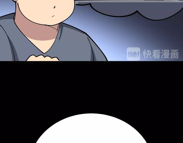 毒手巫医韩漫全集-第54话 我听过你的歌~无删减无遮挡章节图片 