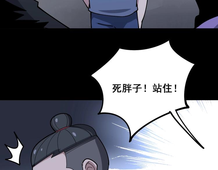 毒手巫医韩漫全集-第54话 我听过你的歌~无删减无遮挡章节图片 