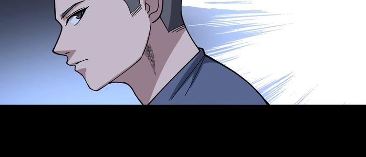 毒手巫医韩漫全集-第54话 我听过你的歌~无删减无遮挡章节图片 