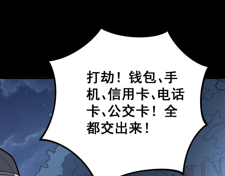 毒手巫医韩漫全集-第54话 我听过你的歌~无删减无遮挡章节图片 