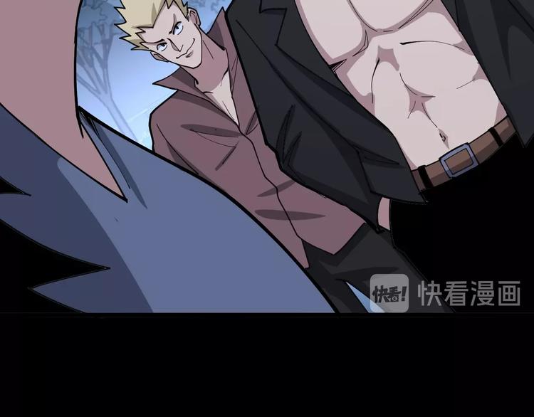 毒手巫医韩漫全集-第54话 我听过你的歌~无删减无遮挡章节图片 