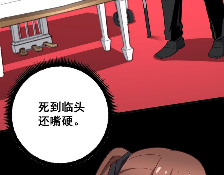 毒手巫医韩漫全集-第54话 我听过你的歌~无删减无遮挡章节图片 