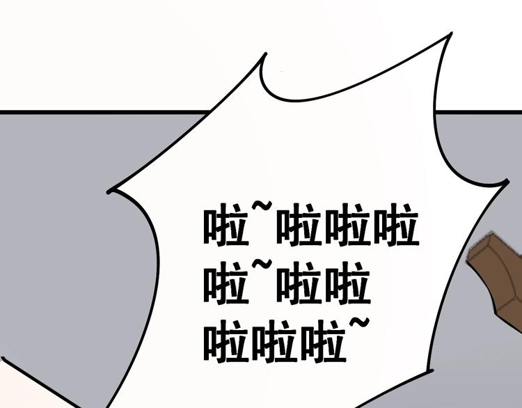 毒手巫医韩漫全集-第54话 我听过你的歌~无删减无遮挡章节图片 