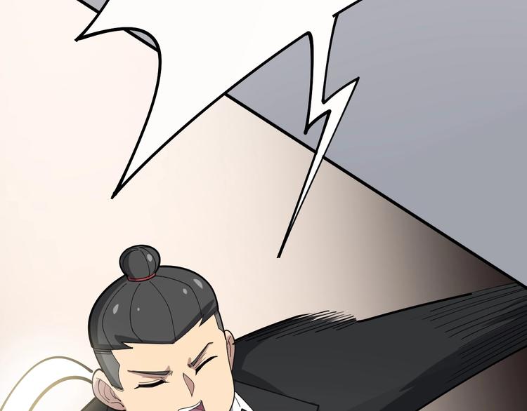 毒手巫医韩漫全集-第54话 我听过你的歌~无删减无遮挡章节图片 