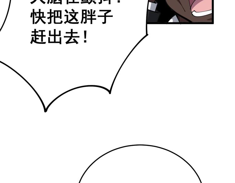 毒手巫医韩漫全集-第54话 我听过你的歌~无删减无遮挡章节图片 