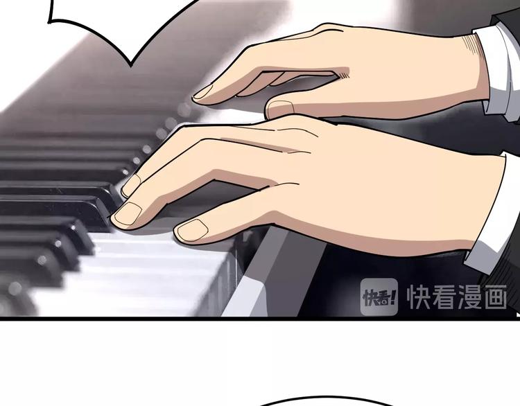 毒手巫医韩漫全集-第54话 我听过你的歌~无删减无遮挡章节图片 