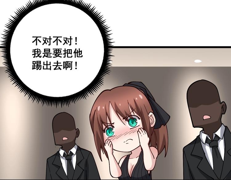 毒手巫医韩漫全集-第54话 我听过你的歌~无删减无遮挡章节图片 