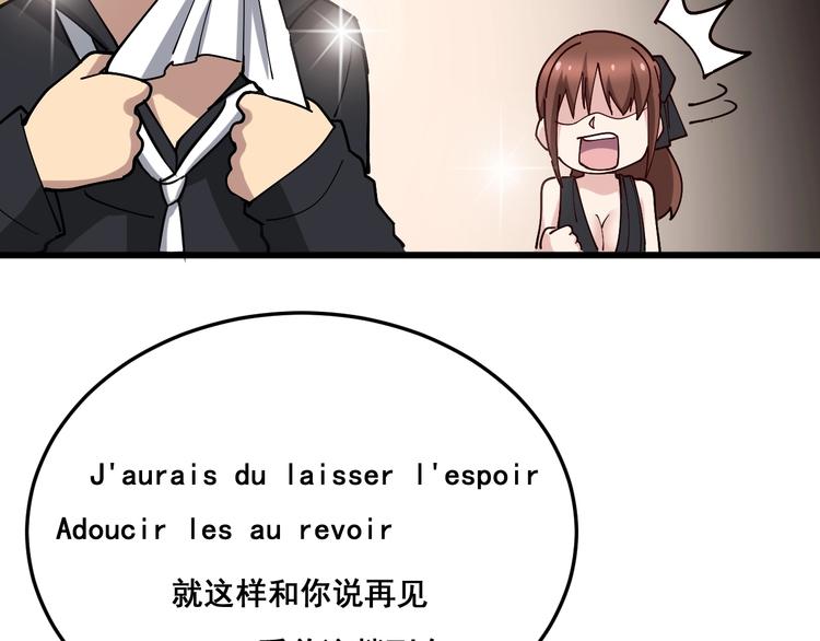 毒手巫医韩漫全集-第54话 我听过你的歌~无删减无遮挡章节图片 