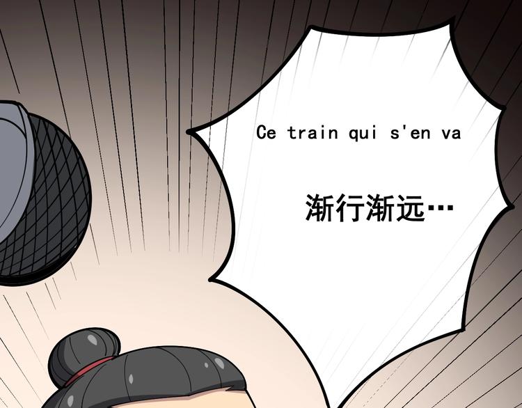 毒手巫医韩漫全集-第54话 我听过你的歌~无删减无遮挡章节图片 