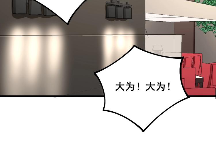 毒手巫医韩漫全集-第54话 我听过你的歌~无删减无遮挡章节图片 