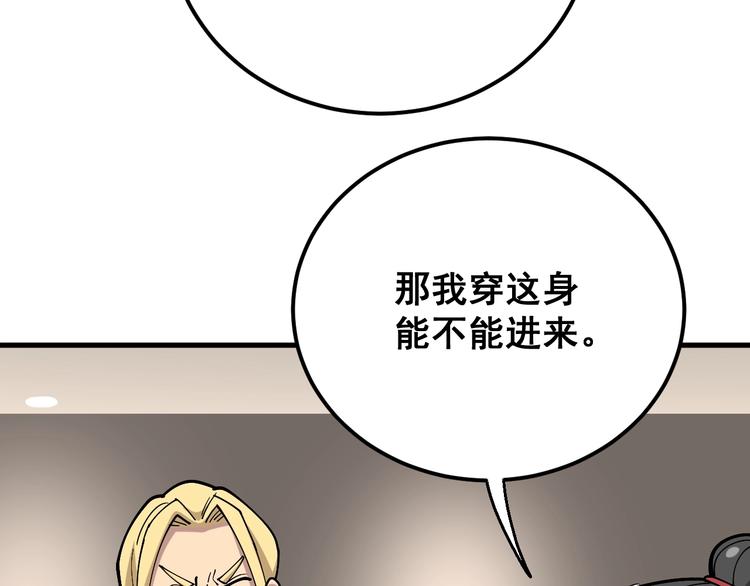 毒手巫医韩漫全集-第54话 我听过你的歌~无删减无遮挡章节图片 